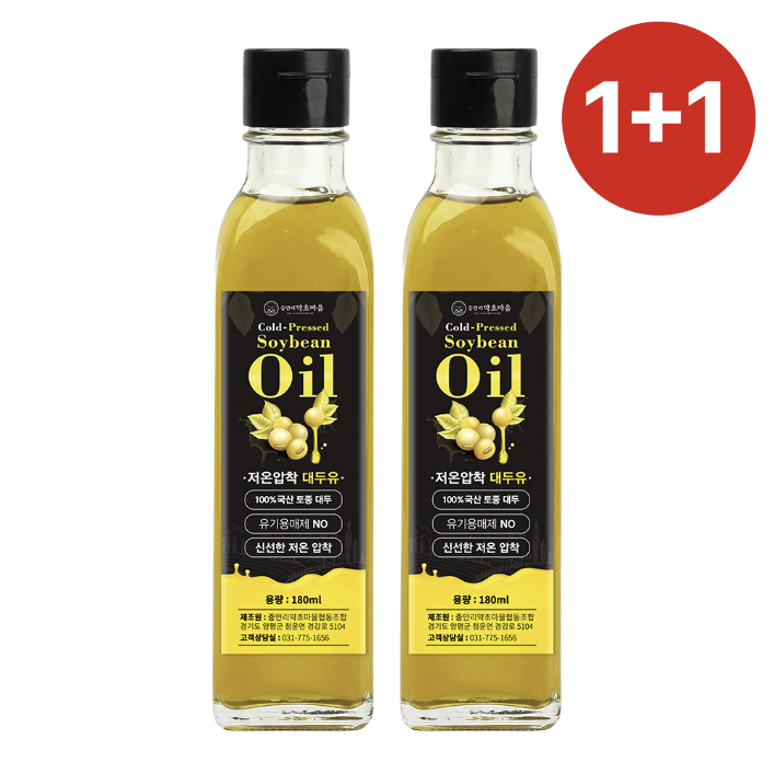 1+1 국산 프리미엄 토종 대두 저온압착 콩기름 대두유 180ml