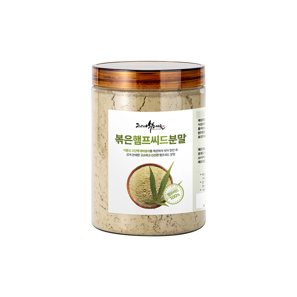 씻어말린 햄프씨드 분말 가루 슈퍼푸드 천연식품