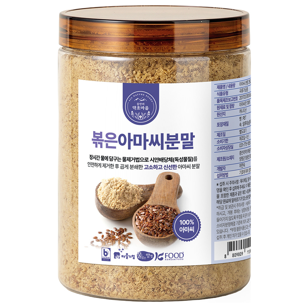 캐나다산 프리미엄 볶은 아마씨분말 가루 250g