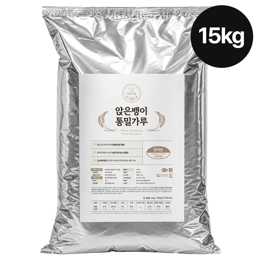 25년 햇밀 국산 토종 앉은뱅이 통밀가루 15kg 앉은키 밀가루 강력분 중력분 박력분 택1