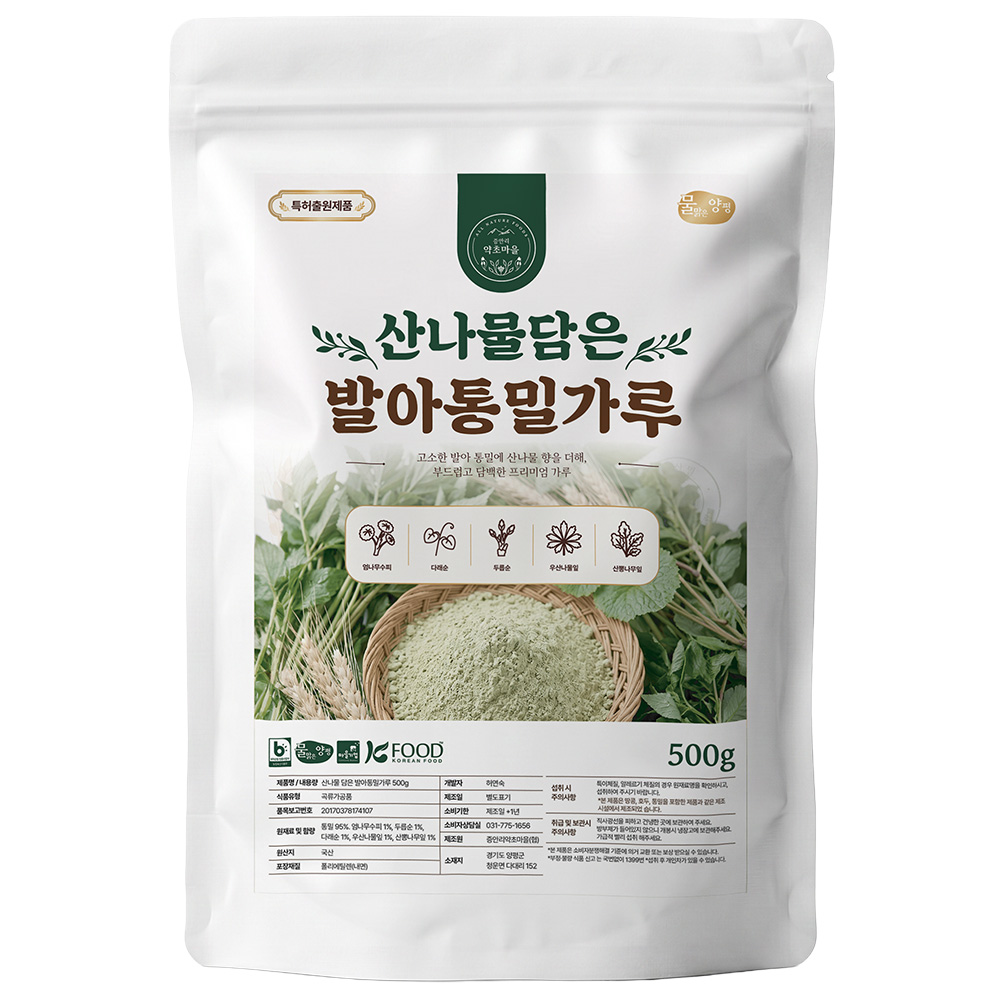 26년산 국산 산나물담은 통밀가루500g 우리밀 5가지 산나물