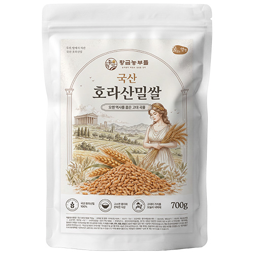 국산 호라산밀쌀 700g 고대곡물 황금농부들